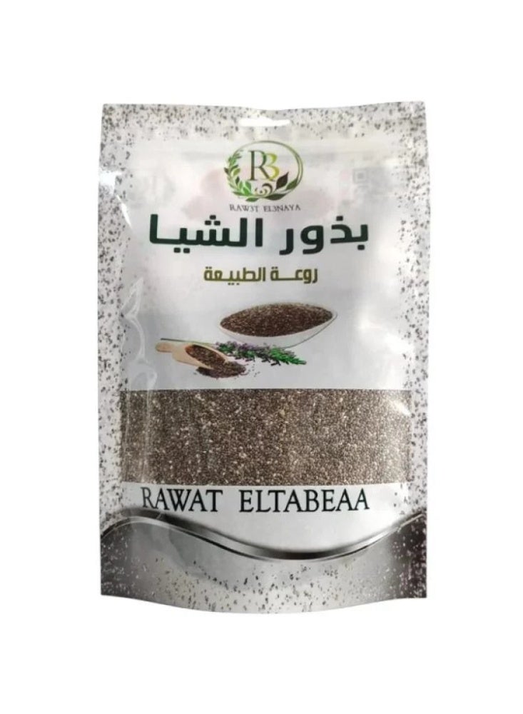 R3 Two pieces of 100% natural chia seeds, 250g - Image 5